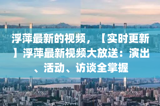 2025年3月20日 第63页