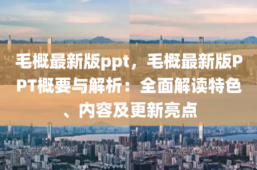 2025年3月20日 第57页