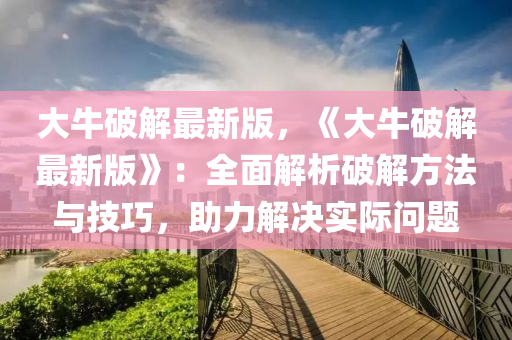 2025年3月20日 第35页