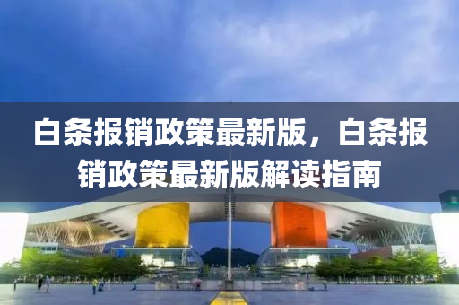 2025年3月20日 第30页