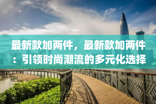 2025年3月20日 第22页