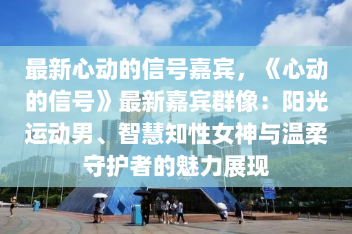 2025年3月20日 第18页