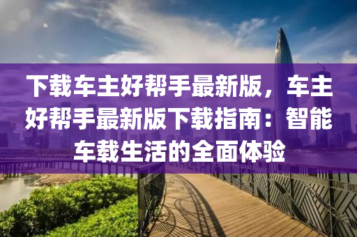 2025年3月20日 第10页
