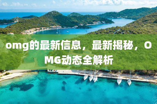 2025年4月1日 第26页