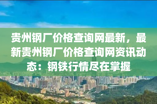 2025年4月1日 第8页