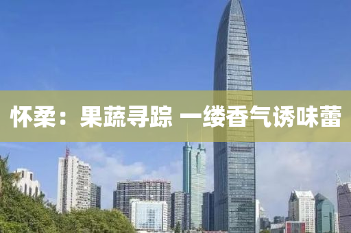 2025年4月1日 第4页