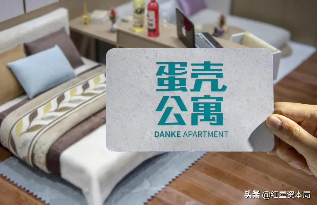 蛋壳租金贷最新状况,蛋壳租金贷是什么