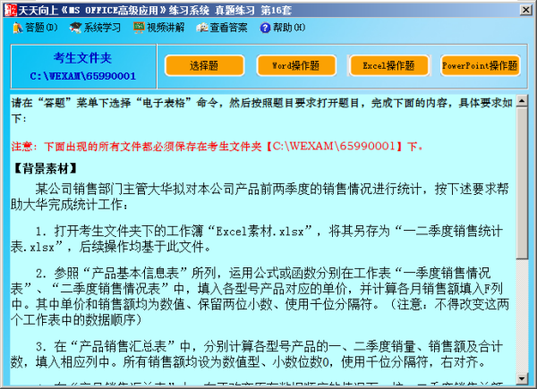 国二题库最新，国二题库最新更新
