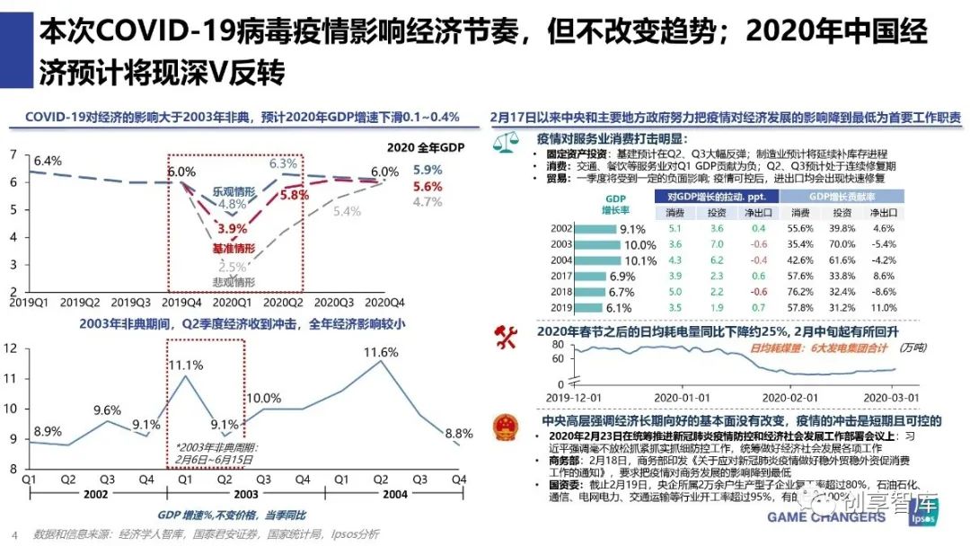 2024年12月1日 第42页