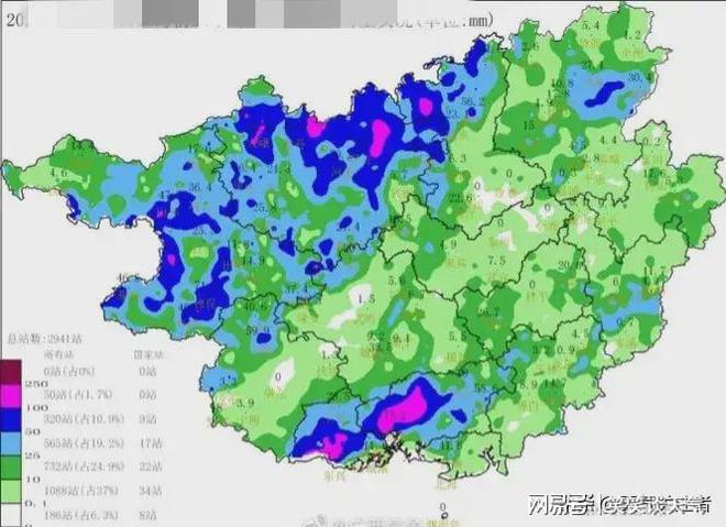 了最新,广西怎么了最新