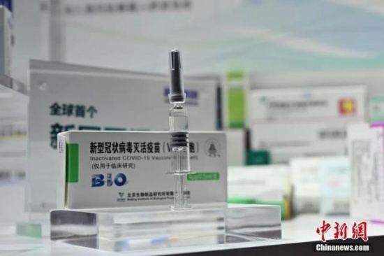 国药股份疫苗最新情况，国药股份新冠疫苗最新进展揭秘