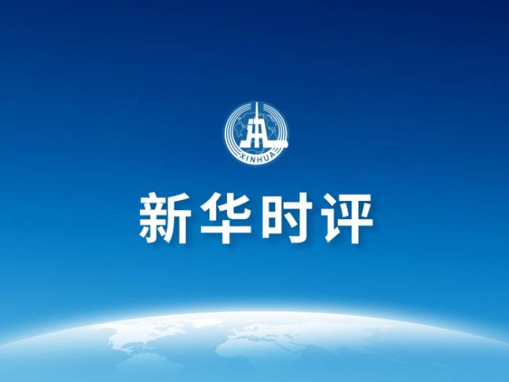 耕地占用税最新规定，引领可持续土地管理的关键力量