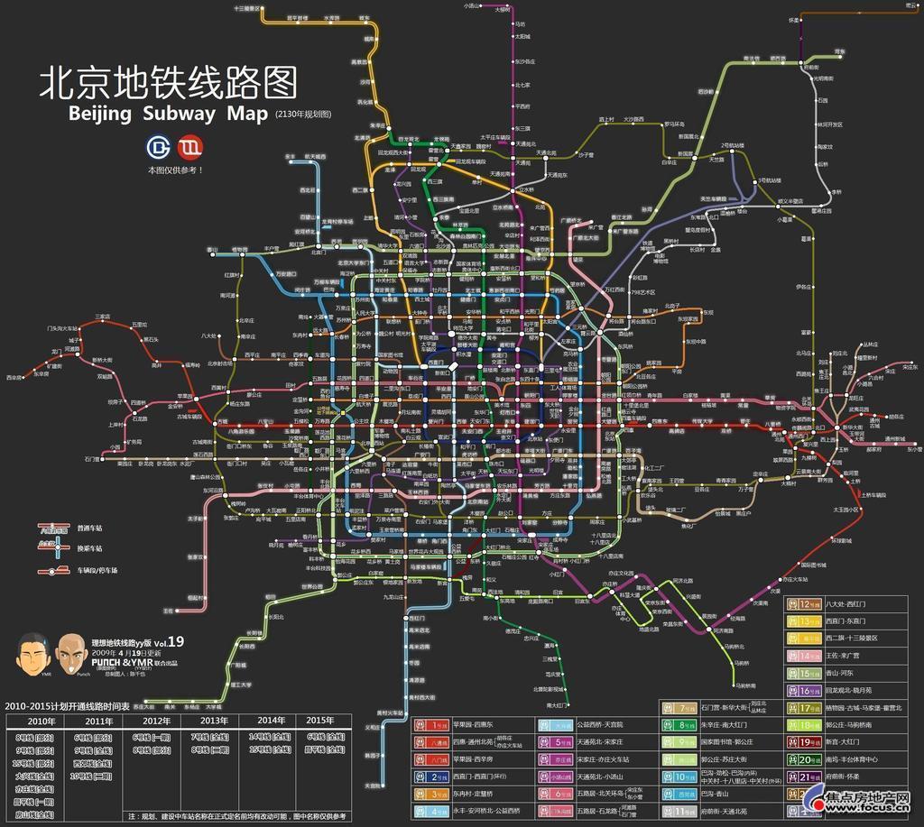 长沙地铁最新规划图 2030年，长沙地铁2030年最新规划全景图揭晓