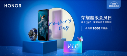 超级会员最新活动，超级会员独家活动盛大开启
