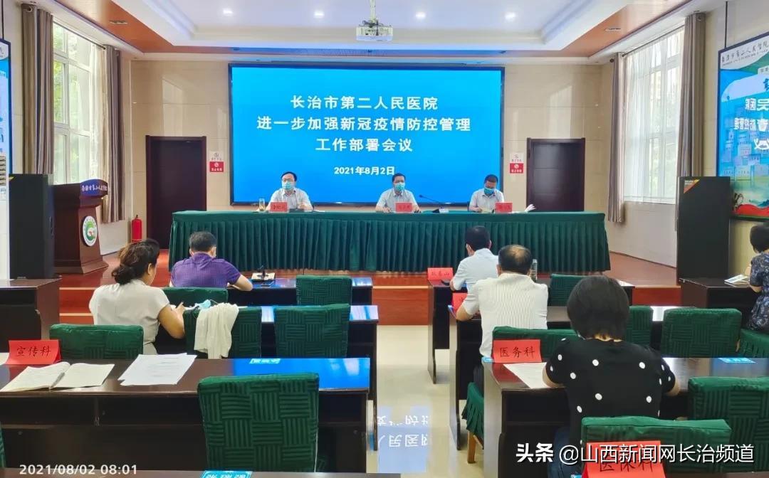 最新长治疫情，全面防控与积极应对，长治最新疫情，全面防控，积极应对