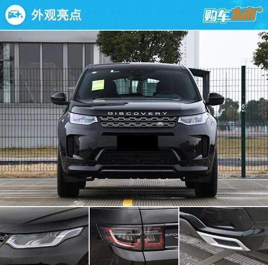 陆虎最新报价，深度解析与购车指南，陆虎最新报价及深度解析，购车指南全攻略