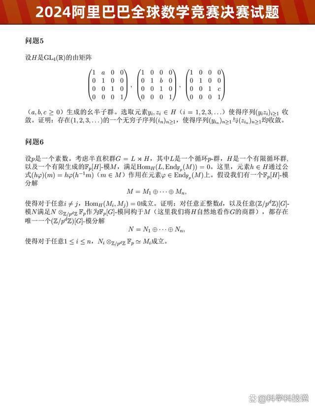 2024澳门今期开奖结果，牛角挂书SolidWorks1.4.394