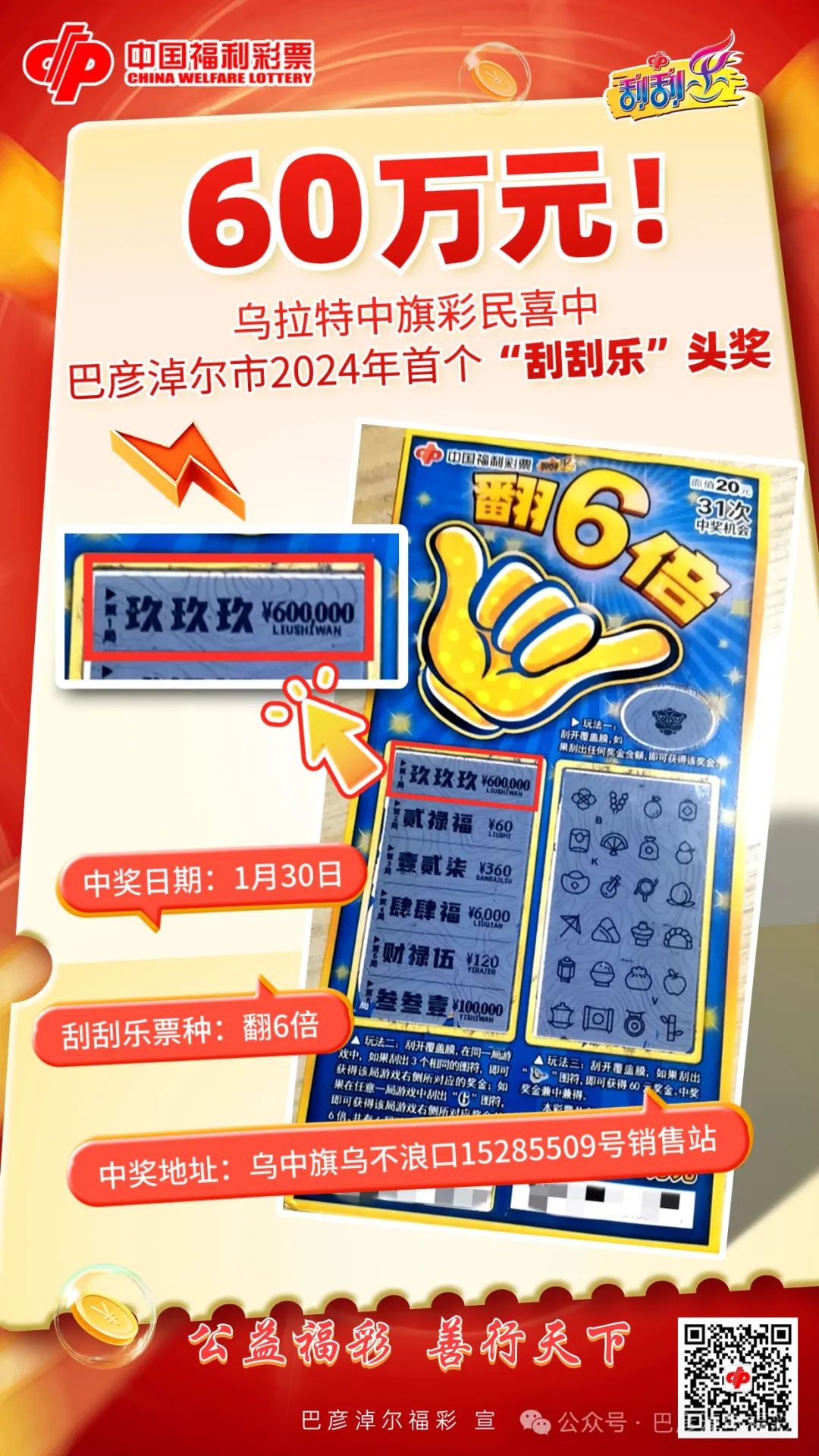 2024年新奥门天天开彩，好学深思知到1.4.4354
