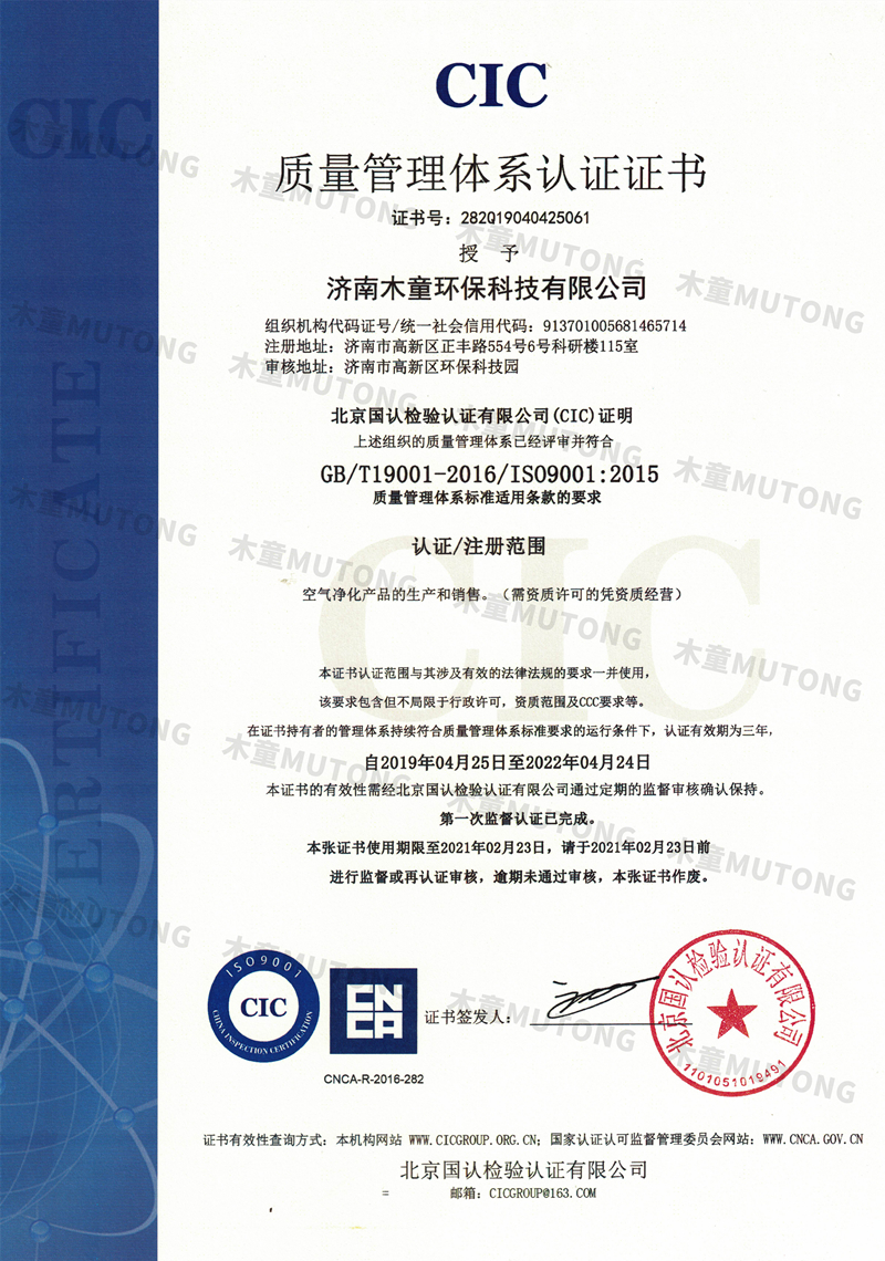 iso9001质量管理体系标准内容，ISO 9001，全面解读质量管理体系标准内容
