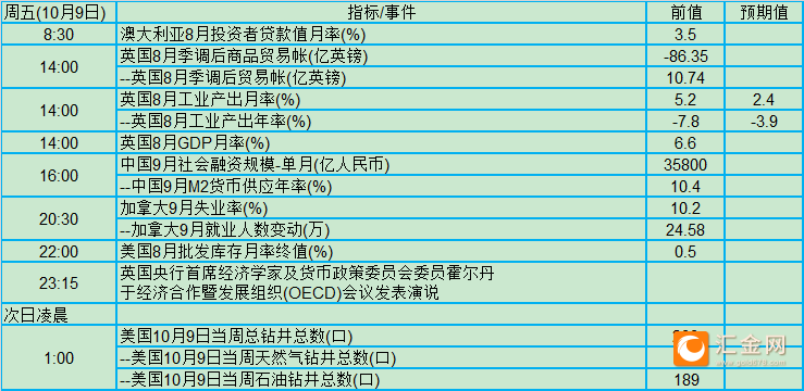 2024年12月1日 第21页