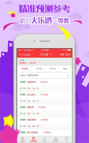 2024天天开彩资料大全免费，挥洒自如H