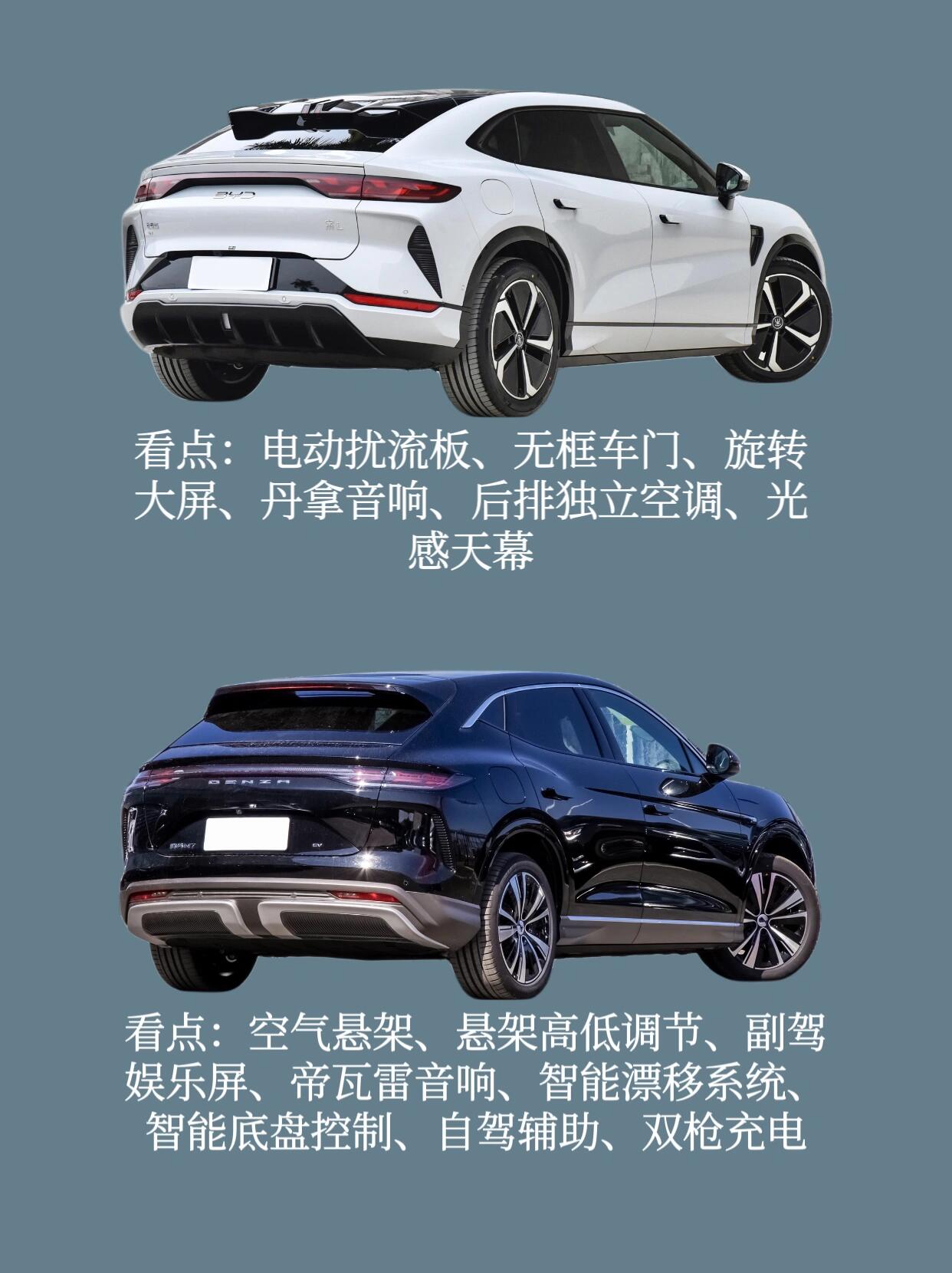 腾势n7对比宋plus dmi，腾势N7与宋PLUS DM-i对比解析