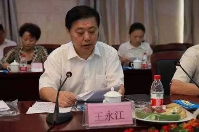 菏泽王永江最新消息，菏泽王永江最新动态报道