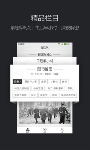 探索未知领域，揭秘2019最新电脑网络游戏的世界