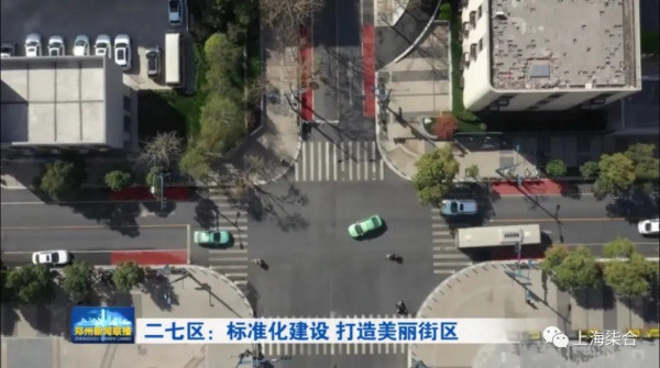 郑州二七新区最新新闻消息，郑州二七新区最新动态报道