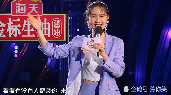 周深在成团之夜唱歌了吗，周深成团之夜精彩演唱！