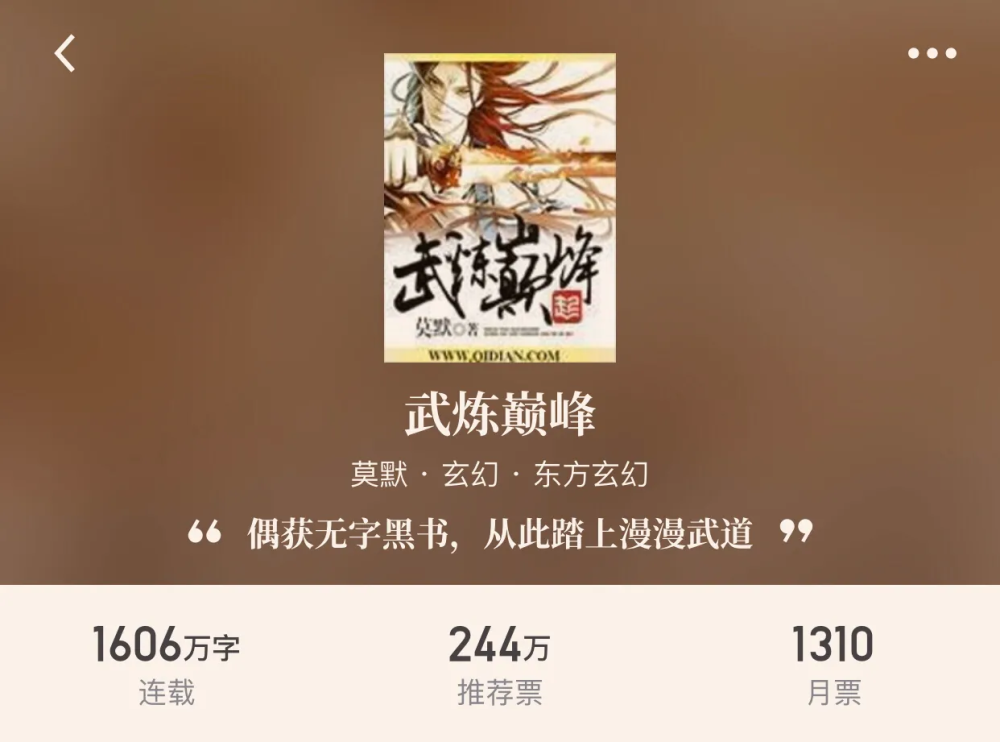 武炼巅峰最新章节免费阅读笔趣阁，武炼巅峰最新章节免费阅读笔趣阁，涉及盈利行业问题探讨