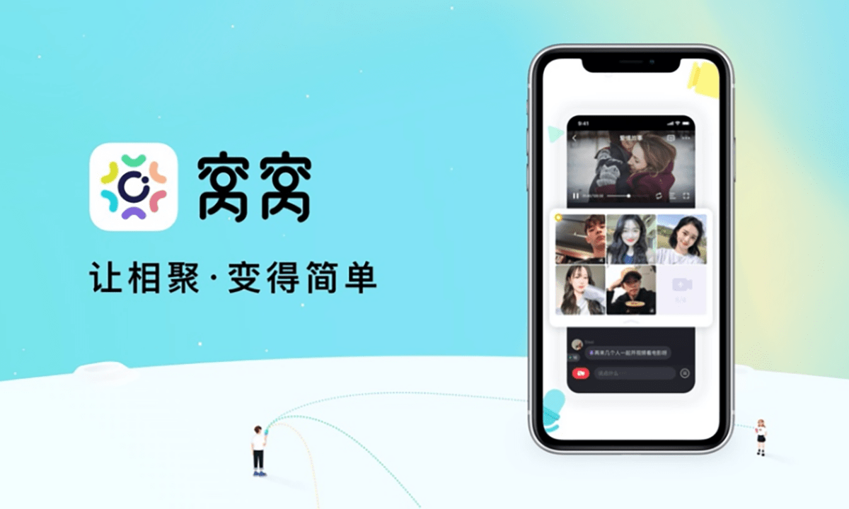 最新窝窝，最新窝窝动态报道