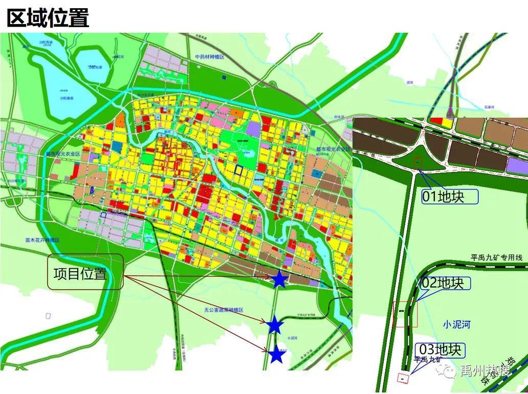 2024年12月2日 第18页