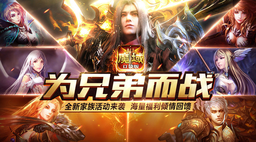 最新好战，引领潮流的热血激情之战，热血潮流引领之战，最新激情之战开启