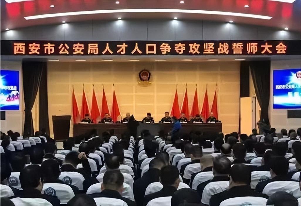 西安户籍政策最新政策解读
