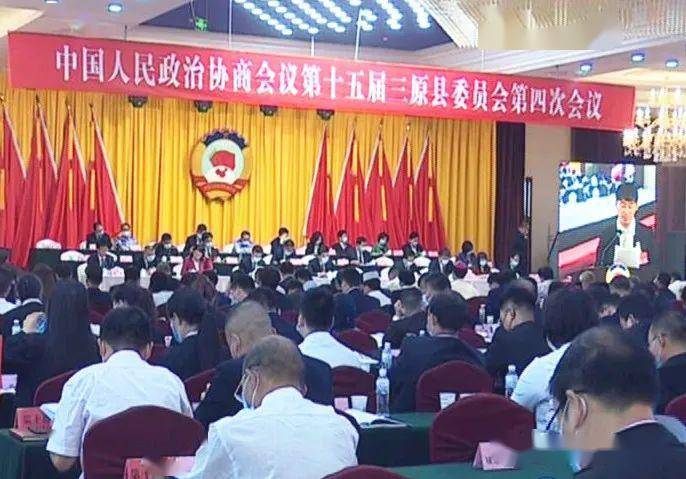 陕西省三原县最新新闻，陕西省三原县最新新闻报道速递