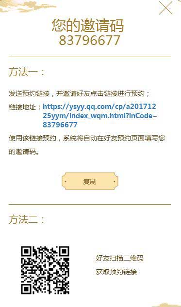 第729页