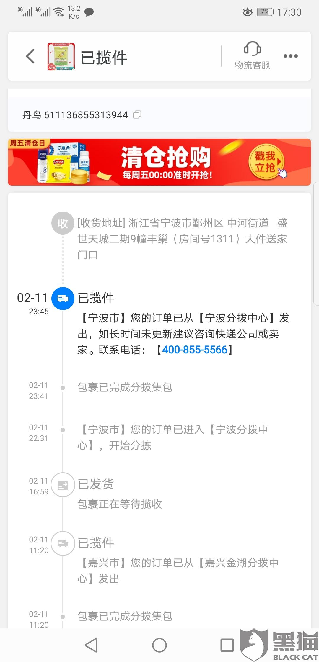 长生种最新章节列表，长生种最新章节列表更新速递