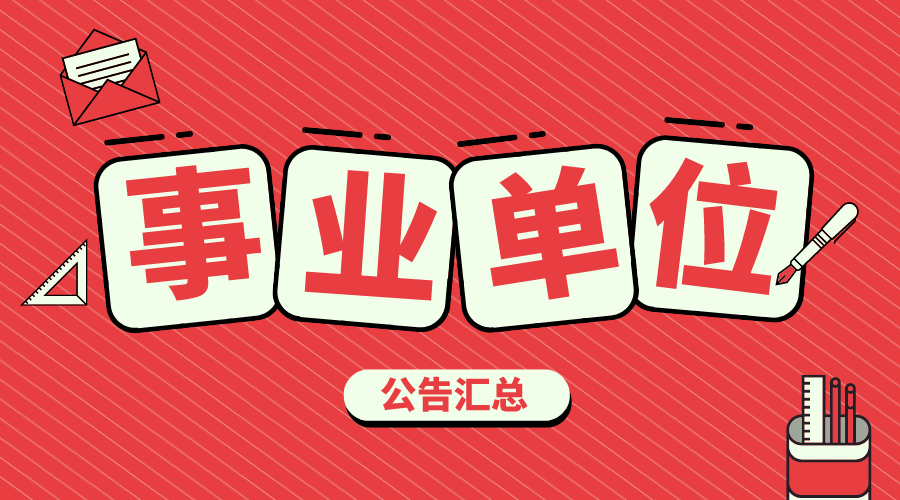 2024年12月3日 第25页