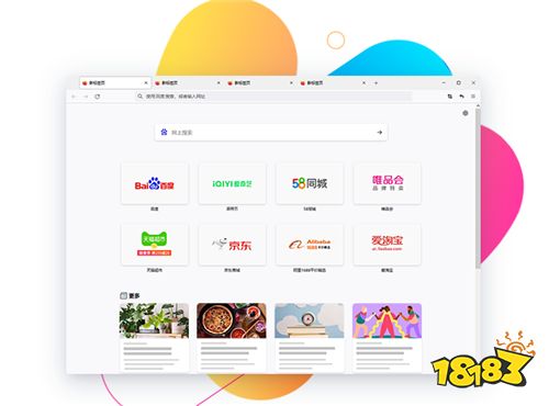 Firefox官方最新下载指南，获取最新版本的Firefox浏览器，Firefox官方最新下载指南，获取最新版浏览器