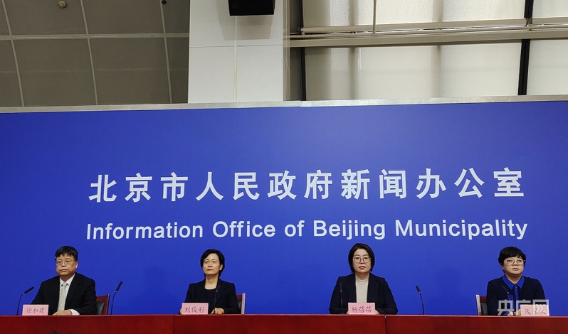 北京心冠肺炎最新，北京新冠肺炎最新动态更新