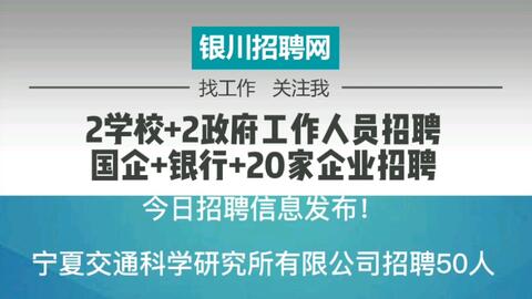 淮安百姓网最新招聘，淮安百姓网最新招聘信息汇总