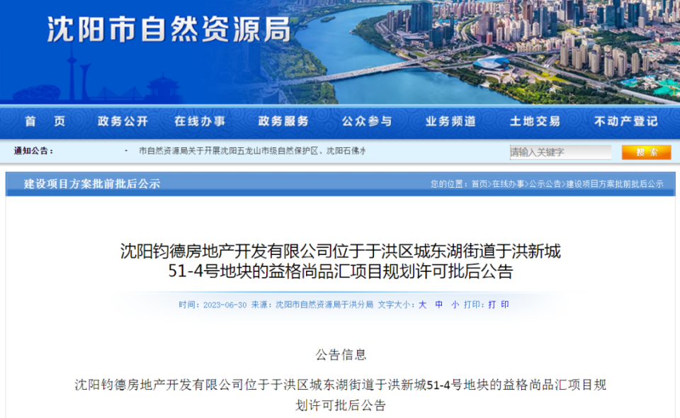新澳2024年最新版资料，新澳2024年最新版资料概览