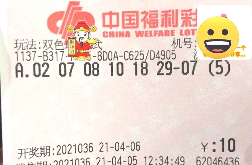 香港今晚开奖号码，香港今晚开奖号码揭晓
