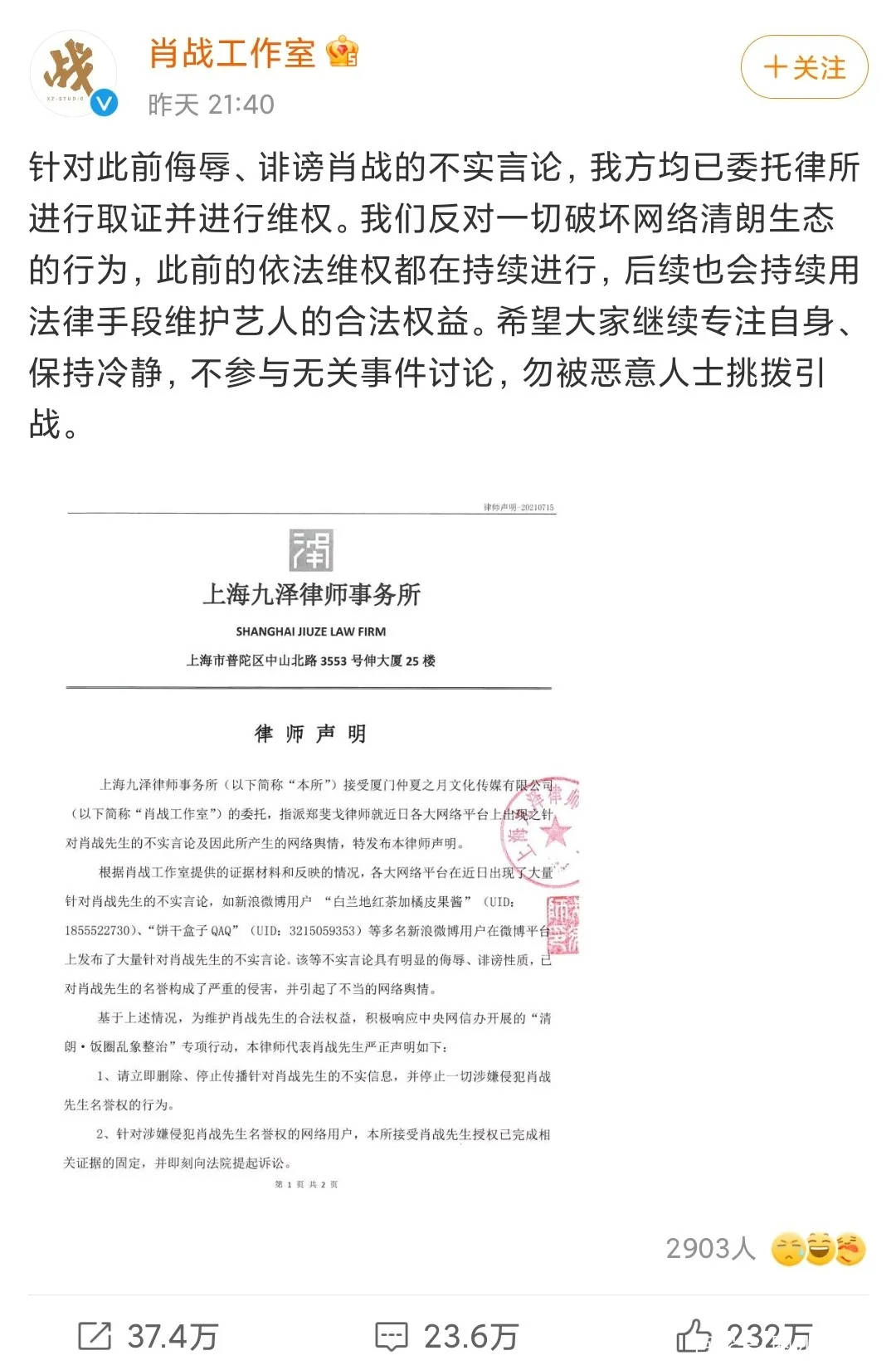 澳门一码一肖一待一中广东，澳门一码一肖涉嫌违法犯罪活动需谨慎应对