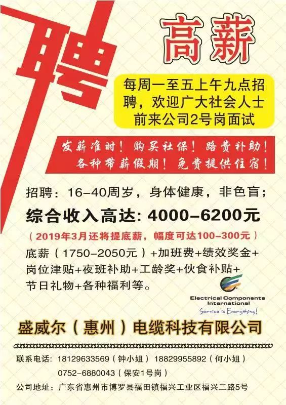 城南最新招聘信息，探寻职场新机遇的热门指南，城南最新招聘信息，职场新机遇热门指南