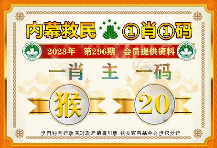 澳门100%最准一肖，澳门预测生肖，警惕相关违法犯罪活动风险。
