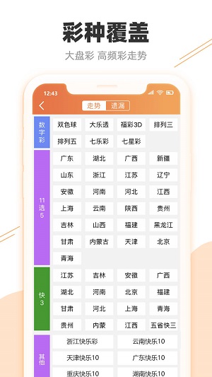 2024澳门特马今晚开奖结果出来，关于澳门特马今晚开奖结果的违法犯罪问题探讨