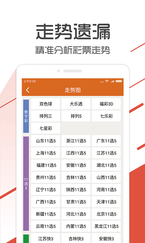2024管家婆一肖一特，关于2024管家婆一肖一特的犯罪问题探讨