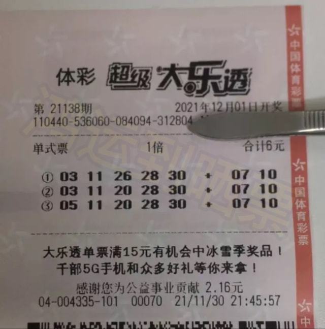 新澳今晚上9点30开奖结果，新澳今晚9点30开奖结果揭晓
